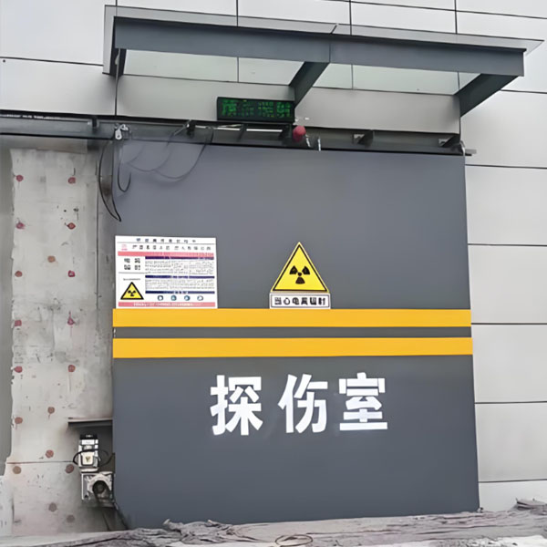 运城工业探伤室射线防护